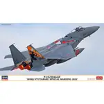 【小人物繪舘】*現貨*HASEGAWA長谷川 1/72日本F-15J 305SQ 新田原特別塗裝 2022 限定品