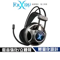 在飛比找蝦皮商城優惠-Foxxray 猛擊響狐 電競 耳罩式耳機 耳機麥克風(BA