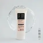 ELSAGUSA艾莎古薩粉刺達人 舒緩保濕水滴霜 100ML