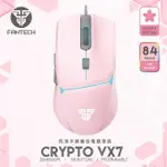 FANTECH VX7 快客遊俠防滑手 輕量型 電競滑鼠 櫻花粉