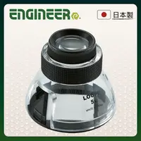 在飛比找PChome24h購物優惠-【日本工程師ENGINEER】測量放大鏡 5倍(刻度1mm)