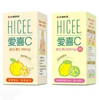 在飛比找樂天市場購物網優惠-HICEE 愛喜C口嚼錠維生素C 200mg / 愛喜C口嚼