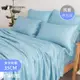 pippi poppo 涼感冰霸天絲 素色 枕套床包組 晴天藍(加大)