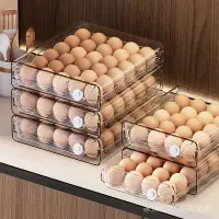 在飛比找蝦皮購物優惠-雙層蛋盒雞收納盒抽屜式多規格廚房保鮮盒雞蛋PET 透明冰箱雞