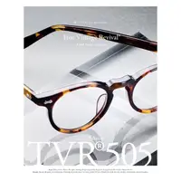 在飛比找蝦皮購物優惠-『睛湛眼鏡』TVR505 2022最新版本 經典圓框