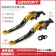 適用SYM三陽DRG158/DRG BT改裝KRN BT125新款帶駐車折疊剎車離閤拉桿『順發摩配城』