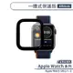 【ANANK】適用Apple Watch Ultra 1 / 2 一體式保護殼(49mm) 手錶保護殼 保護套 保護膜