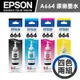 EPSON T664 原廠連供墨水瓶2組 (2黑6彩)