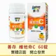 Centrum 善存 維他命C甜嚼錠 60粒-建利健康生活網