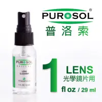 在飛比找momo購物網優惠-【Purosol 普洛索】天然環保光學噴霧式鏡片清潔液清潔劑