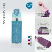 在飛比找ETMall東森購物網優惠-【GENKI BEAR】暢享彈蓋耐熱玻璃水瓶500ml 超值