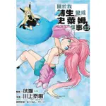 關於我轉生變成史萊姆這檔事 23/伏瀬/ 原作; 川上泰樹; みっつばー/ 角色原案 ESLITE誠品