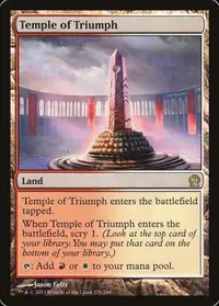 在飛比找露天拍賣優惠-魔法部屋MTG單卡售THS 塞洛斯 Temple of Tr