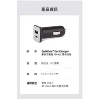 在飛比找蝦皮購物優惠-公司貨 MOSHI QuikDuo™ USB-C 車用充電器