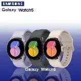 在飛比找遠傳friDay購物優惠-SAMSUNG Galaxy Watch 5 R905 40