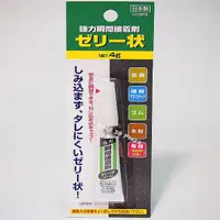 在飛比找松果購物優惠-日本製 LO-SP3 強力瞬間接著劑 4g 1入 多用途 超