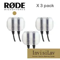 在飛比找蝦皮購物優惠-【EC數位】RODE invisiLav 3 pack 領夾