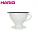 《HARIO》W60 濾杯 PDC-02-W 1-4杯份