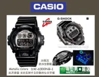 在飛比找Yahoo!奇摩拍賣優惠-有型男~CASIO G-SHOCK DW-6900NB-1 