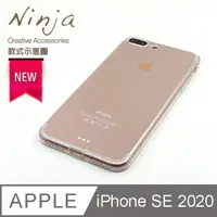 在飛比找PChome24h購物優惠-【東京御用Ninja】Apple iPhone SE (4.