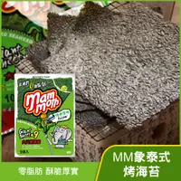 在飛比找PChome24h購物優惠-mm象泰式烤海苔-經典原味(54g)