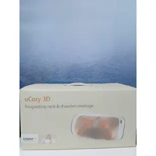 【9.5成新使用過】OSIM舒壓按摩器UCOZY 3D,OS238，深卡其色（棕色）詳如商品描述說明