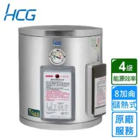 在飛比找momo購物網優惠-【HCG 和成】壁掛式電能熱水器－地下水專用 8加侖(EH8