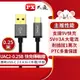 【民權橋電子】PX大通 UAC2-0.25B USB 2.0 A to C 充電傳輸線 閃充快充 0.25米 黑 手機 充電線