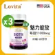 LINE導購10%【Lovita愛維他】生物素11000mcg (60錠)x3瓶 (素食,biotin,維他命H,維生素B7)