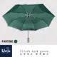 UPON雨傘 27吋超大自動傘-原版墨綠！ 八骨 大傘面 不透光 抗UV 防風 晴雨傘 防潑水
