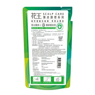 花王植萃弱酸洗髮精保濕去屑型補充包550ML