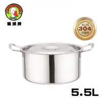 在飛比找momo購物網優惠-【鵝頭牌】304多功能料理收納湯鍋5.5L附蓋 台灣製(CI