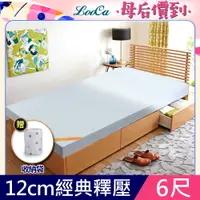 在飛比找PChome24h購物優惠-LooCa★釋壓12cm認證透氣排汗記憶床墊-加大6尺