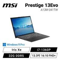 在飛比找欣亞購物優惠-[欣亞] MSI Prestige 13Evo A13M-0