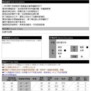 眼圈熊 中大尺碼 X338休閒造型撞色條紋前短後長拉鍊開衩羅紋連帽T恤上衣(黑XL-3L)