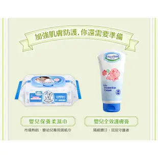 Baan 貝恩 潔膚抗菌柔濕巾30抽1包 送貝臣運動足球洗髮沐浴乳230ml(效期24/06)【甜蜜家族】