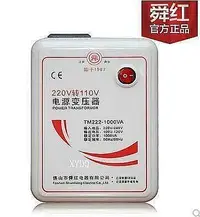 在飛比找Yahoo!奇摩拍賣優惠-舜紅正品500W 1000w 2000w 3000w變壓器2