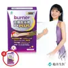 船井burner倍熱 夜孅胺基酸EX PLUS 進化體驗組