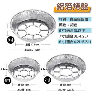 ☆【鋁箔烤盤】長方形 0.41L 廚房空氣炸鍋錫紙盤 烘焙鋁箔紙盤 烤箱專用紙盤 鋁箔紙燒烤盤☆ (0.3折)