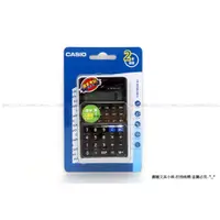 在飛比找蝦皮購物優惠-【圓融文具小妹】日本 卡西歐 CASIO 工程用 計算機 國