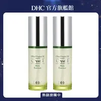 在飛比找PChome24h購物優惠-《DHC》純橄情鑽石精華50ml _2入組