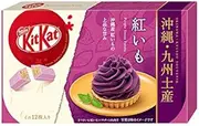 Nestle Japan Kitkat OKINAWA KYUSHU SOUVENIR Purple Sweet Potato flavor mini 12 bars Made in Japan