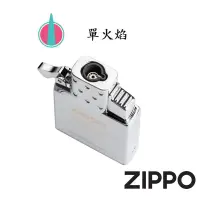 在飛比找蝦皮購物優惠-打火機噴射型內膽(單火焰)【ZIPPO】65826 內膽 打