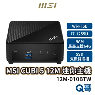 MSI 微星 CUBI 5 迷你主機 12M-010BTW 桌上型電腦 商務主機 小主機 PC i7 MSI208