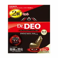 在飛比找蝦皮商城優惠-CARMATE Dr.DEO 除菌消臭劑 大/2入 | D2