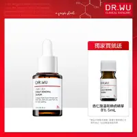 在飛比找Yahoo奇摩購物中心優惠-DR.WU杏仁酸溫和煥膚精華8% 15mL