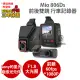 Mio 806Ds【送64G+護耳套+拭鏡布+PNY耳機】Sony Starvis星光夜視 感光元件 前後雙鏡 行車記錄器 另 Mio C335 C355 C572