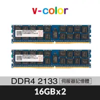 在飛比找蝦皮商城優惠-v-color 全何 DDR4 2133 32GB(16GB
