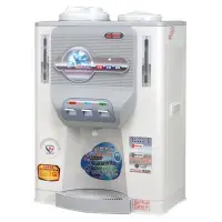 在飛比找Yahoo!奇摩拍賣優惠-(3級節能) 全新現貨 晶工牌節能科技冰溫熱開飲機 飲水機 