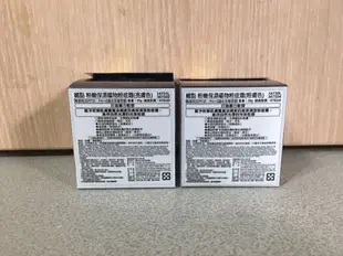 佳麗寶 media 媚點 粉嫩保濕礦物粉底霜 (25g) SPF25 pa++ (2022), 特惠250